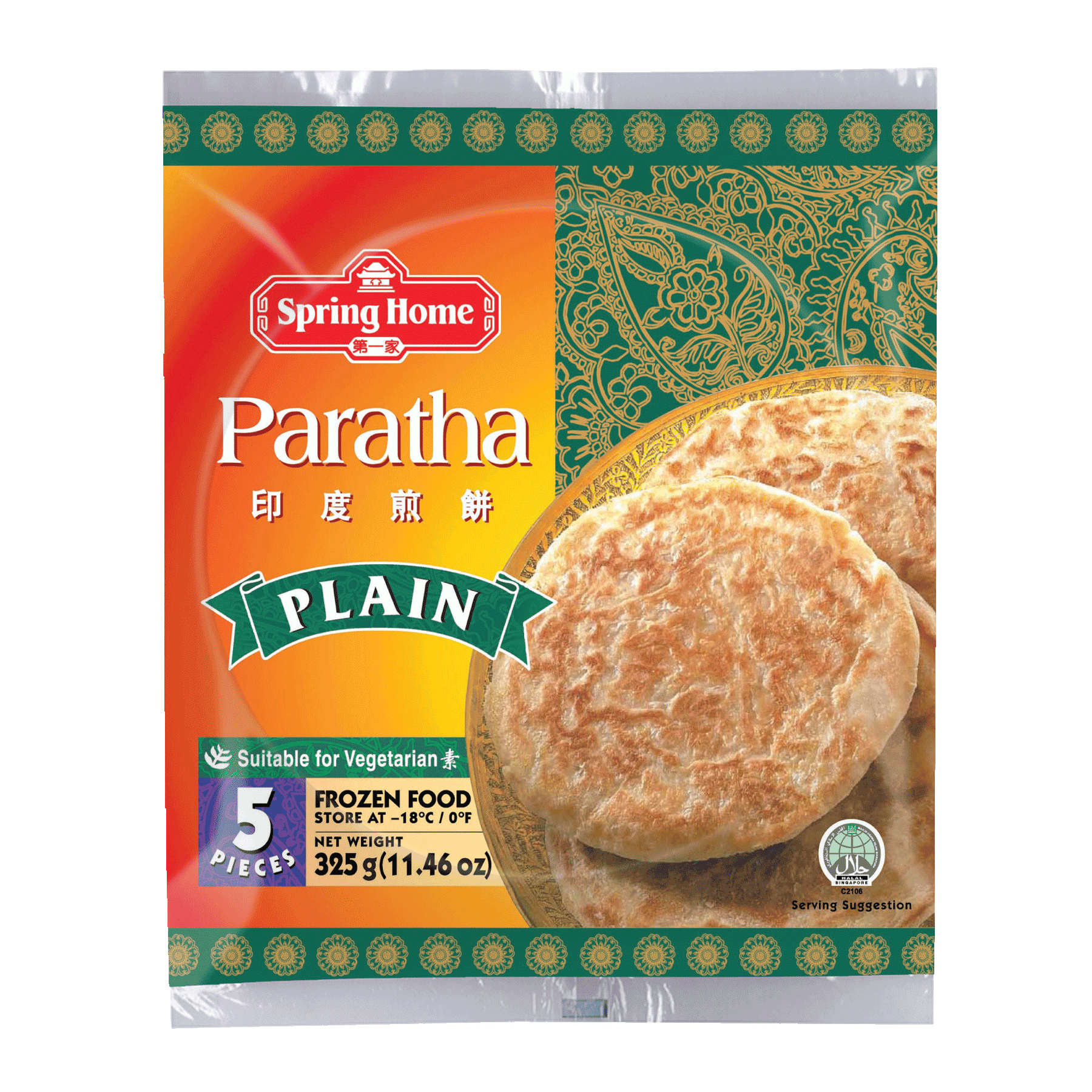 Spring Home Paratha Plain 5pcs 325g