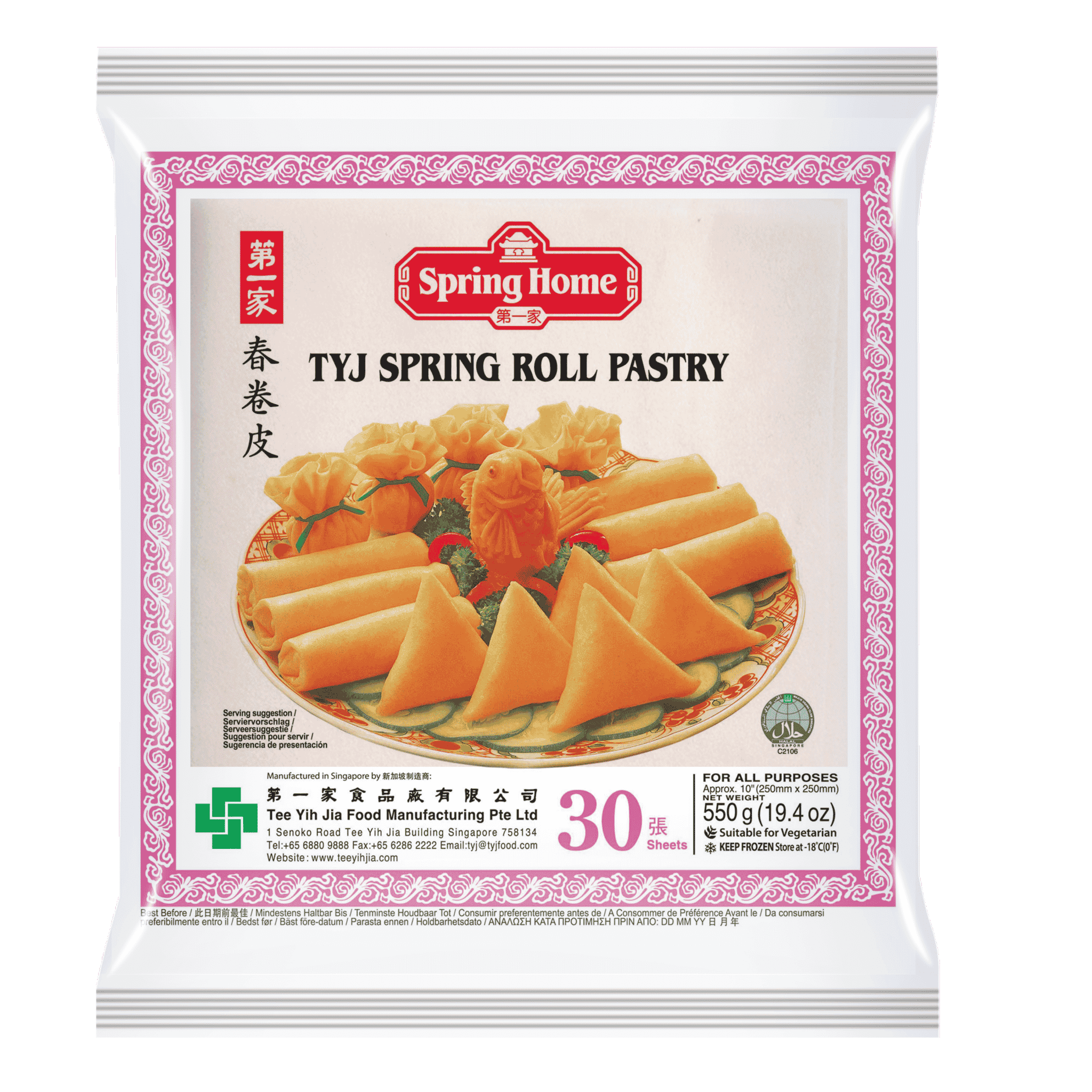 Spring Home TYJ Spring Roll 30 adet 550g