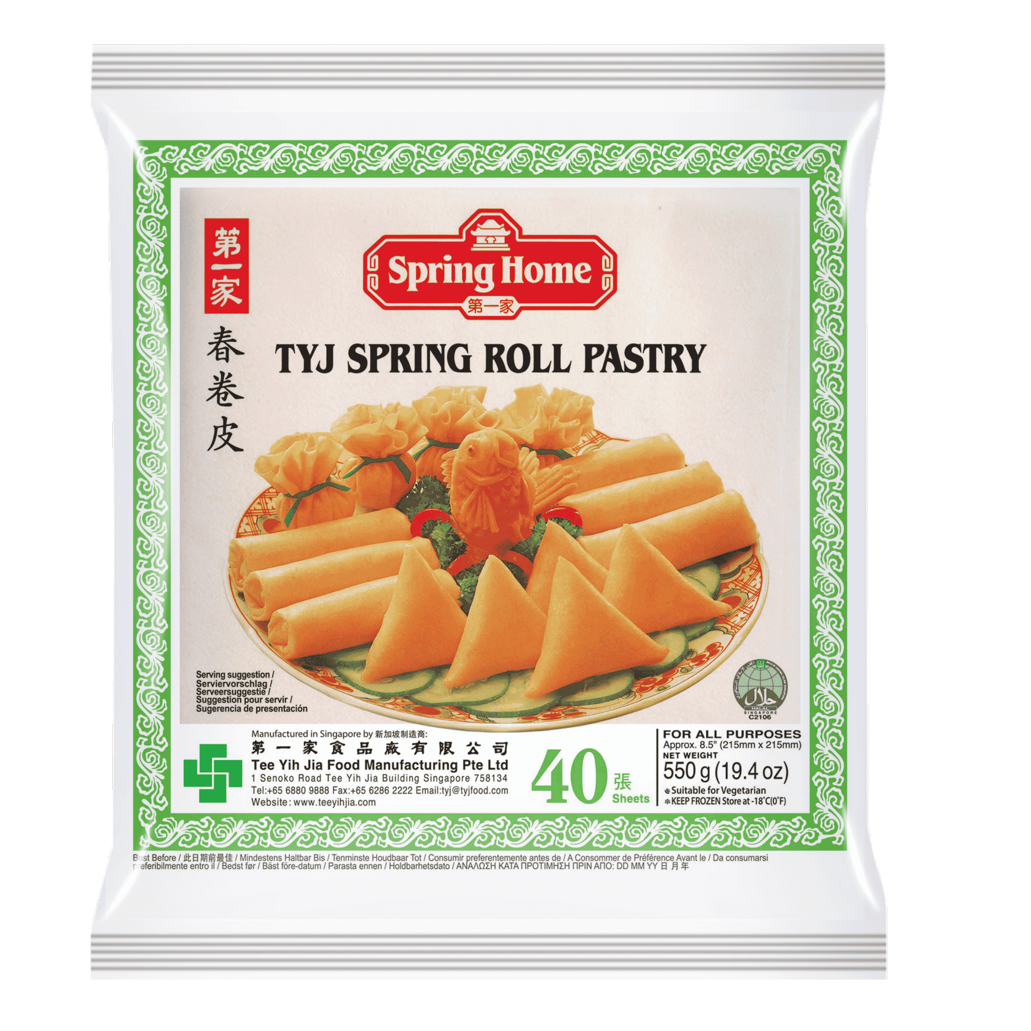 Spring Home TYJ Spring Roll 40st 550g