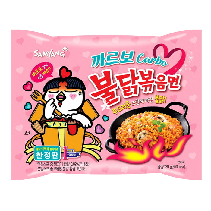 Samyang Hot Chicken Carbo Noedels 130g